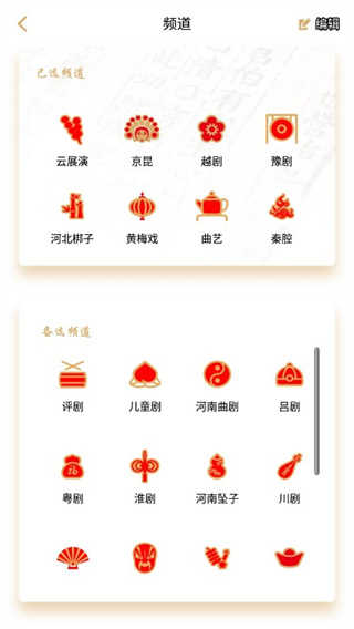 东方大剧院最新版图3