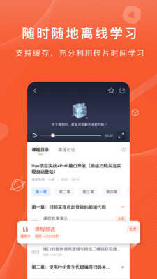 程序员研修院(4)