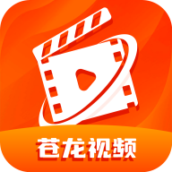 苍龙视频通用版