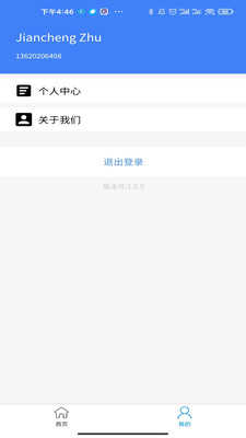 目标网络ERP