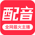 魔音配音神器直装版