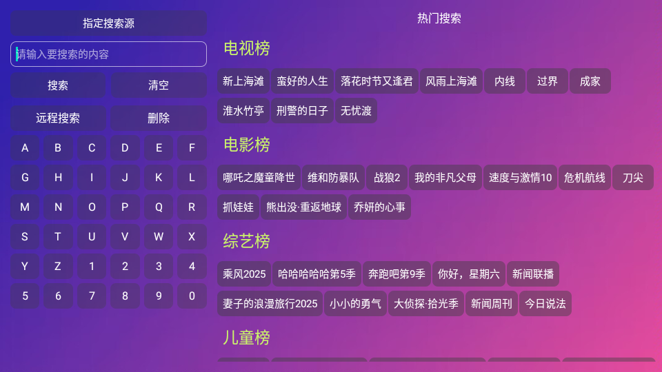 多多影仓(2)