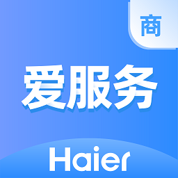 海尔爱服务商端官方正版 v2.2.3.1