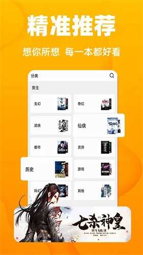 快读小说极速版图1