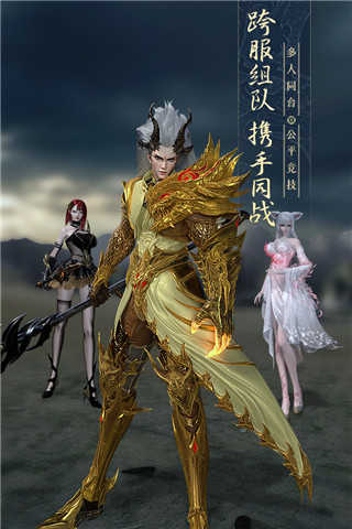太古神王2图3