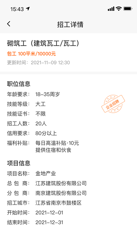 靠德住
