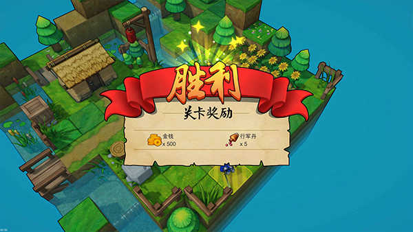 战棋三国英雄测试版图3