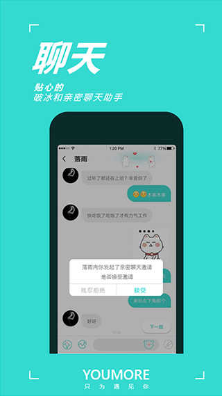 YOUMORE通用版图3