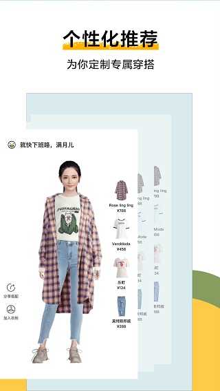 好搭盒子官网版(1)