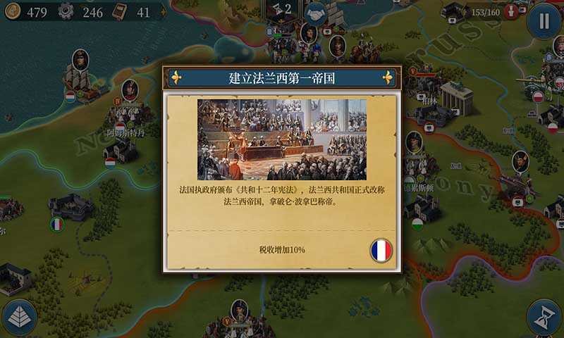 欧陆战争7直装游戏版