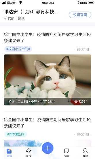 讯达安(2)