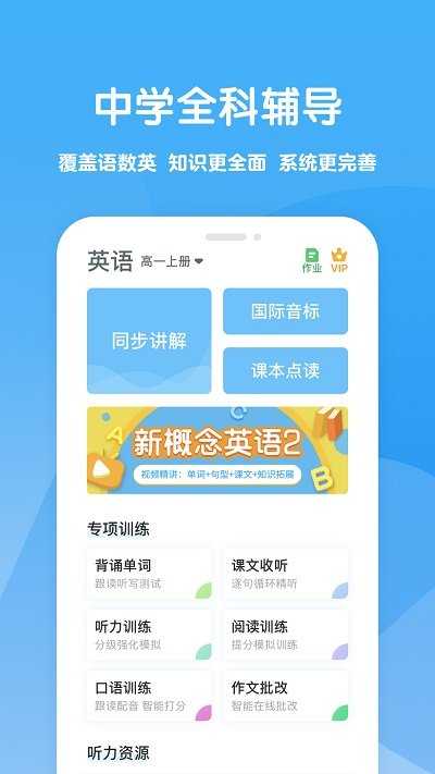 可可学霸正版