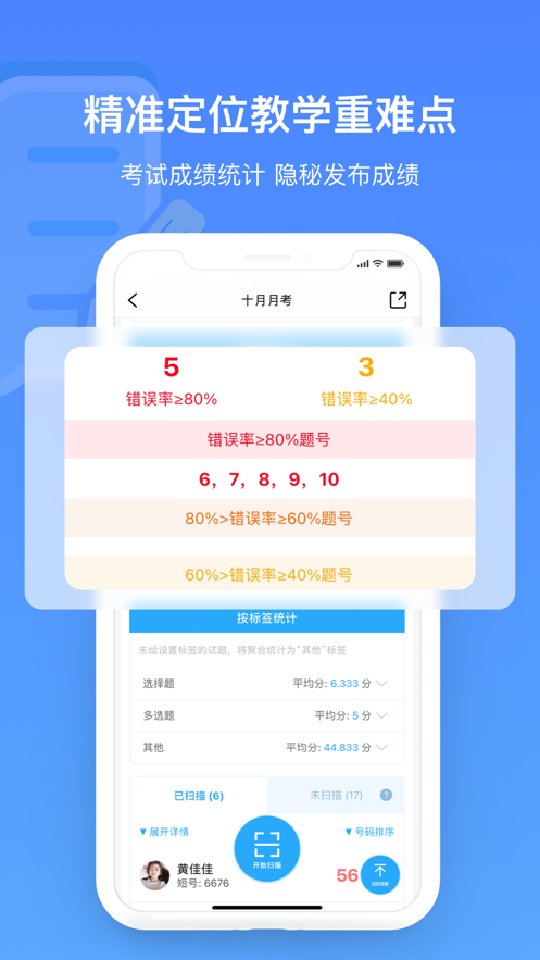 学游官方正版