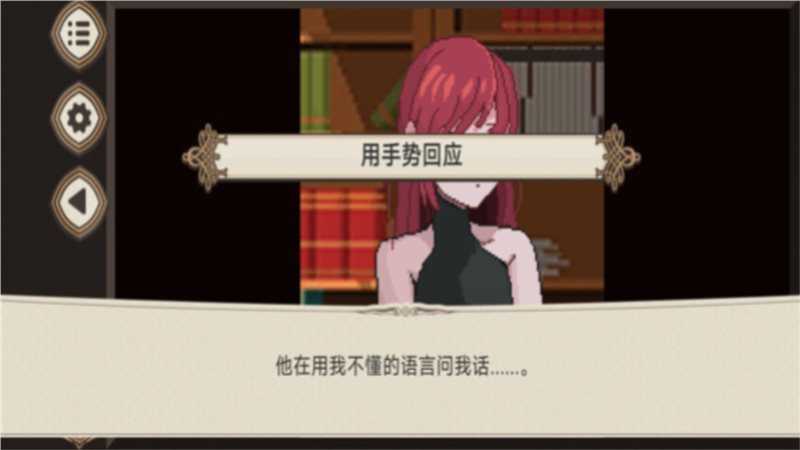 我们恋爱吧游戏纯净版