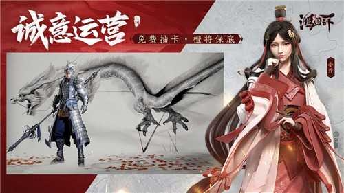 鸿图之下国际服手机免费版图6
