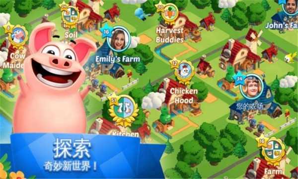 全民大丰收红包版图4
