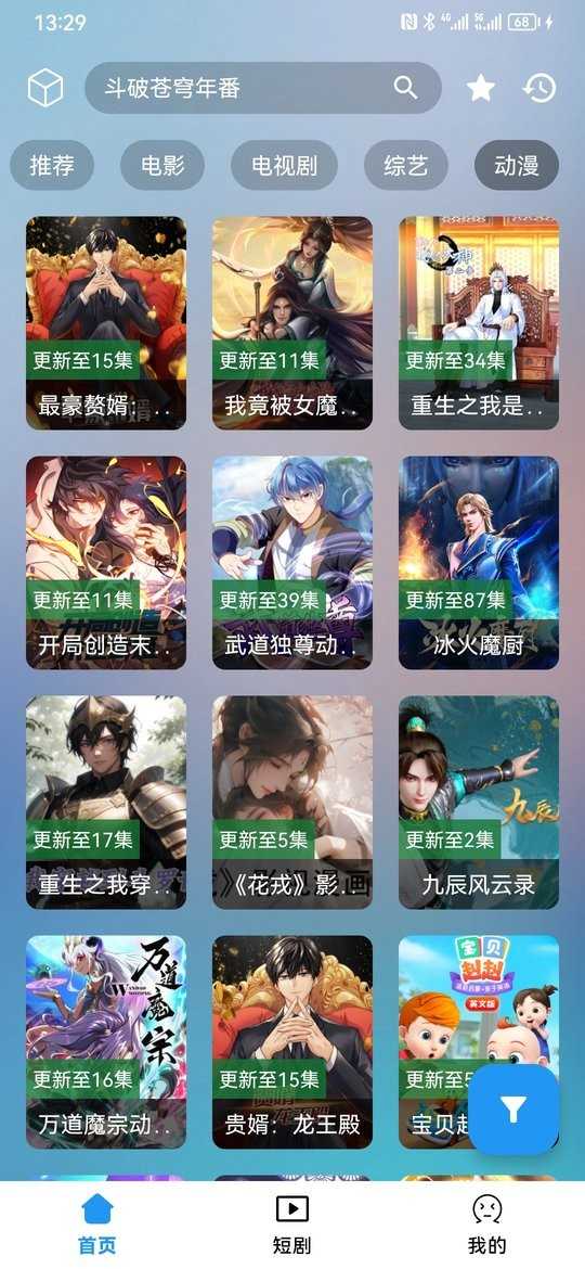 路人甲TV