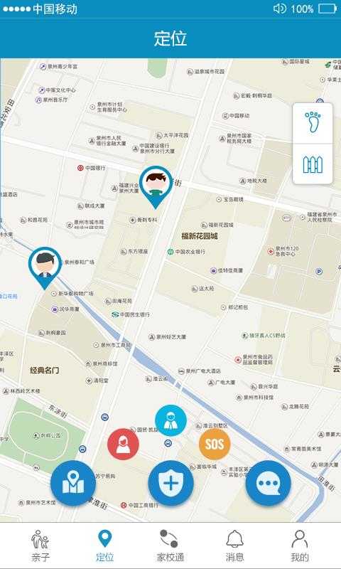 奇鹭校园家长版