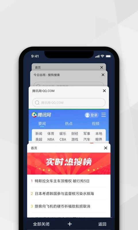 小树搜索最新版图2