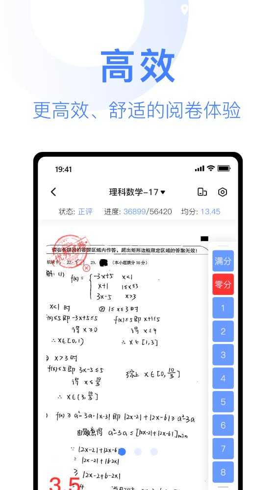 阅小二app安卓版图1