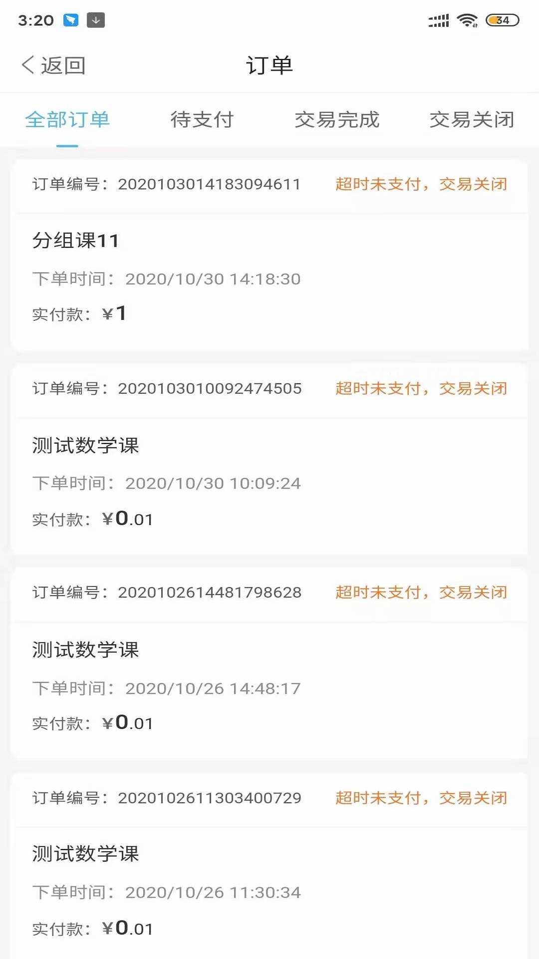 兽医小灶电脑版