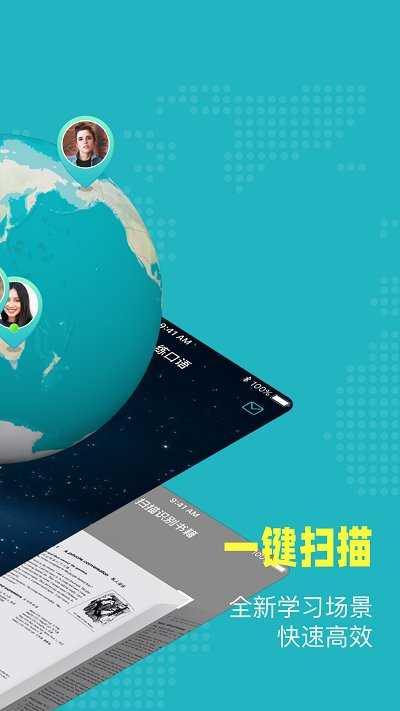 Pop On练口语(2)