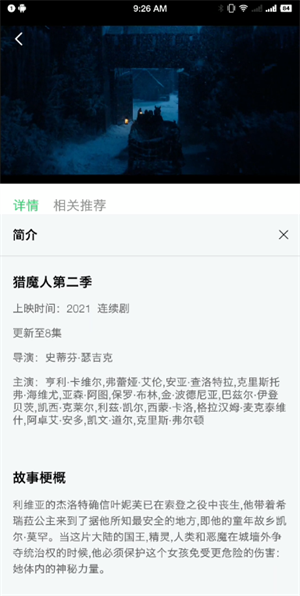 小马视频去广告版