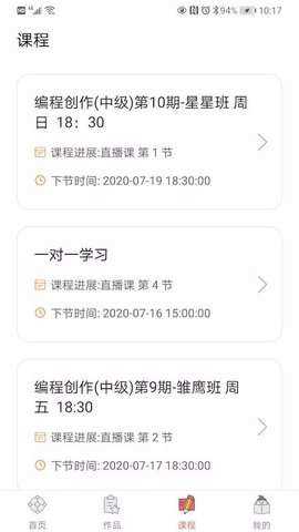 橙旭园直装版