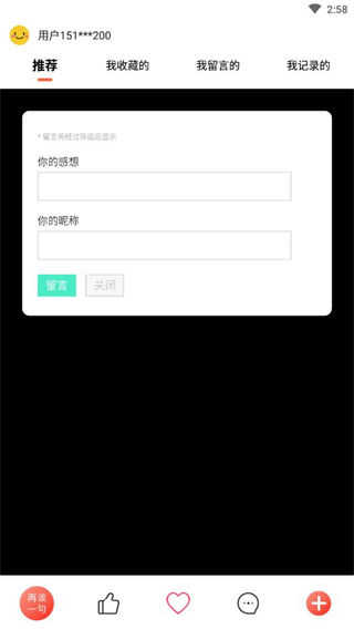 名言好句集手机免费版图3