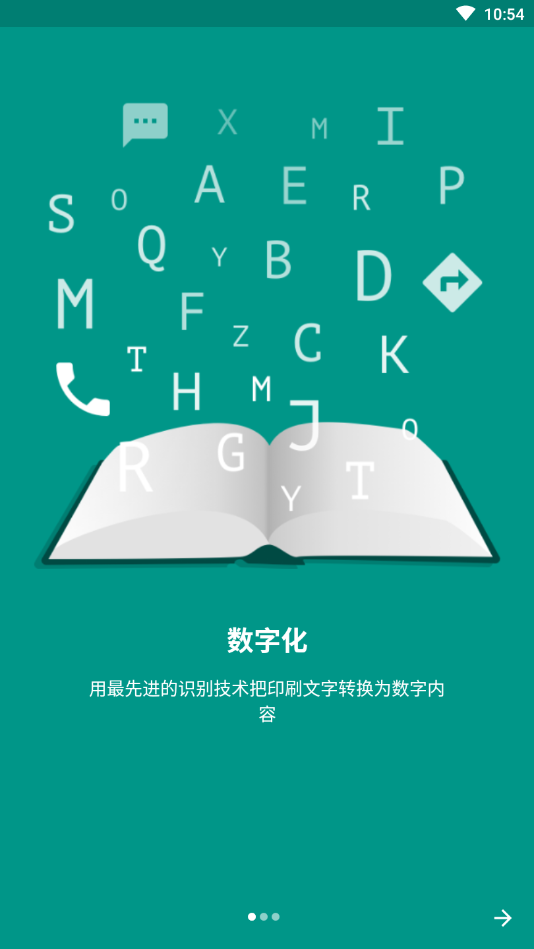 TextGrabber直装解锁高级版