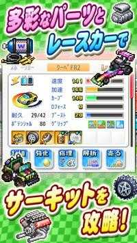 开幕方程式大奖赛直装游戏版