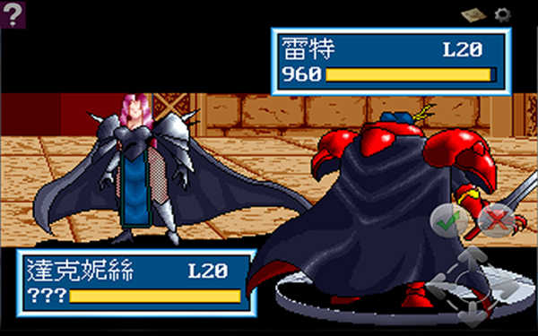 炎龙骑士团免费原版-图3
