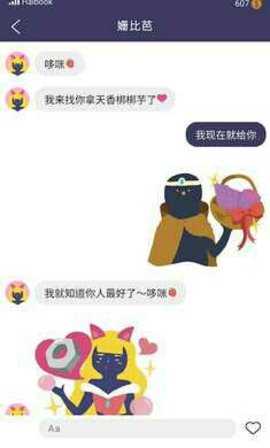 实况旅人手机最新版