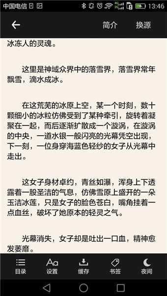 搜书吧2026年最新版本