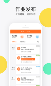 e学云(4)