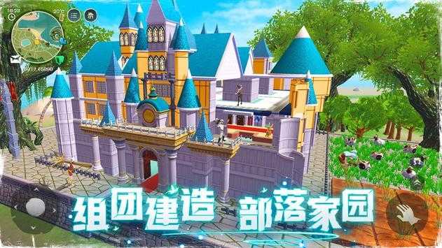 乌托邦起源安卓官方版
