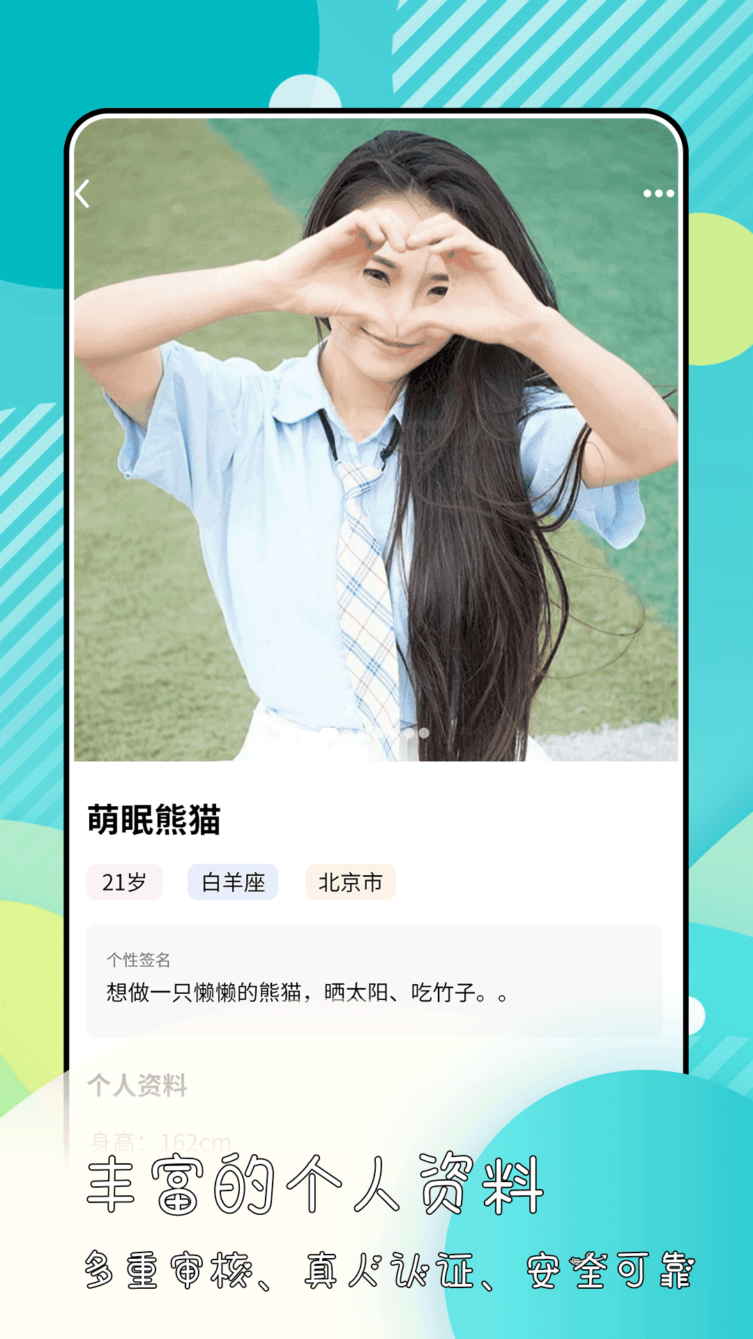 绿光图3