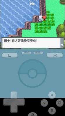 宝可梦珍珠钻石图3
