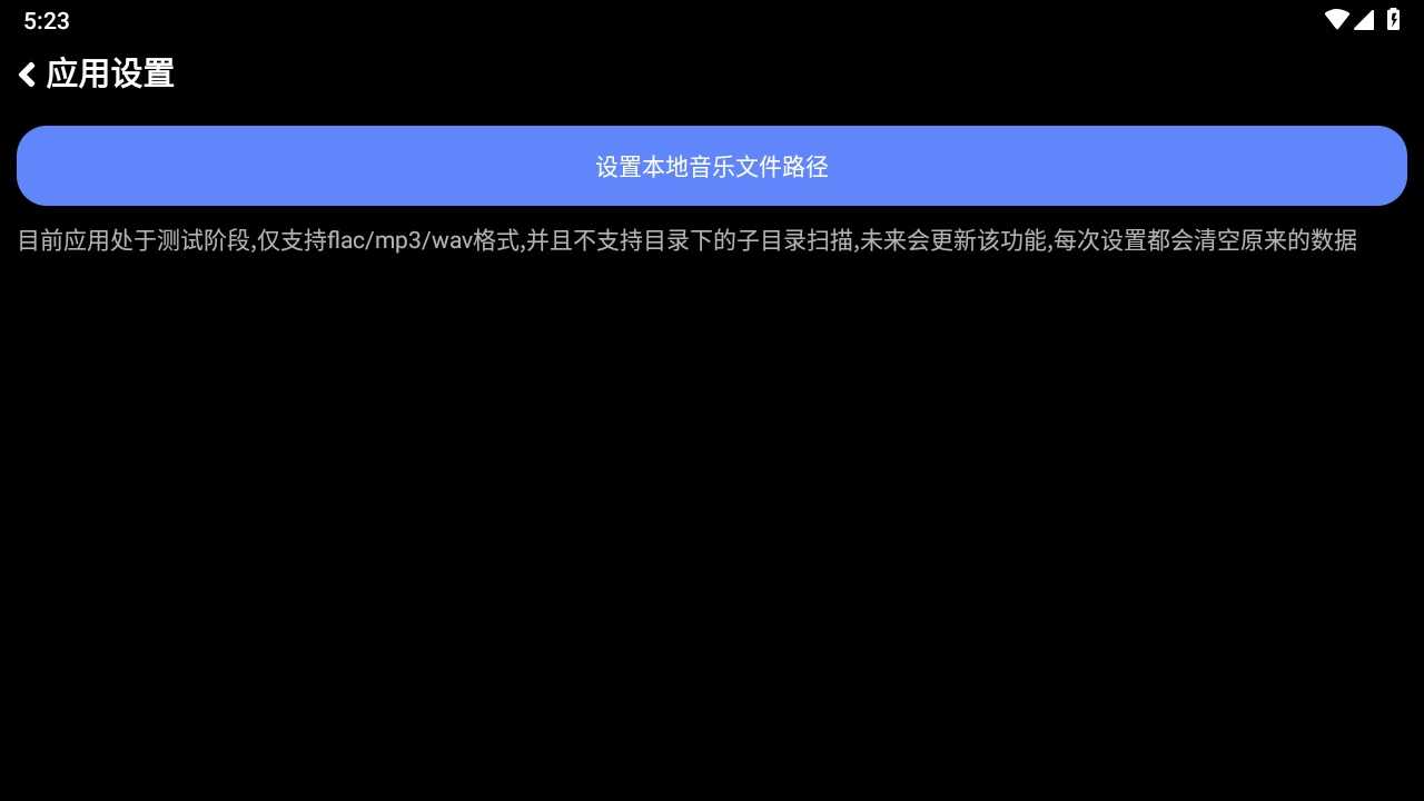 零度音乐