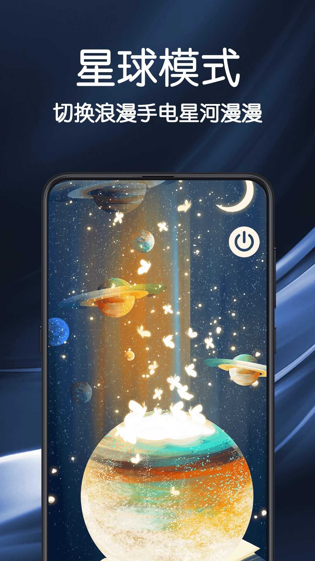 手电筒验钞灯图2