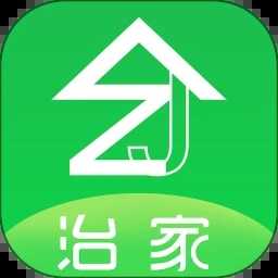 治家