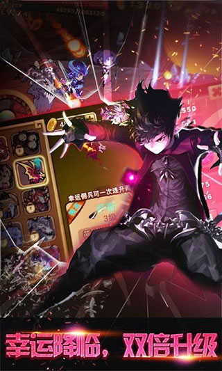 格斗勇士手机版图3