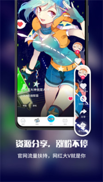 啊噗啊噗壁纸(UPUPOO)