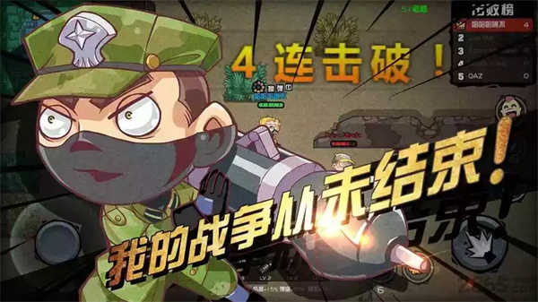 荒野大作战无广告版图2