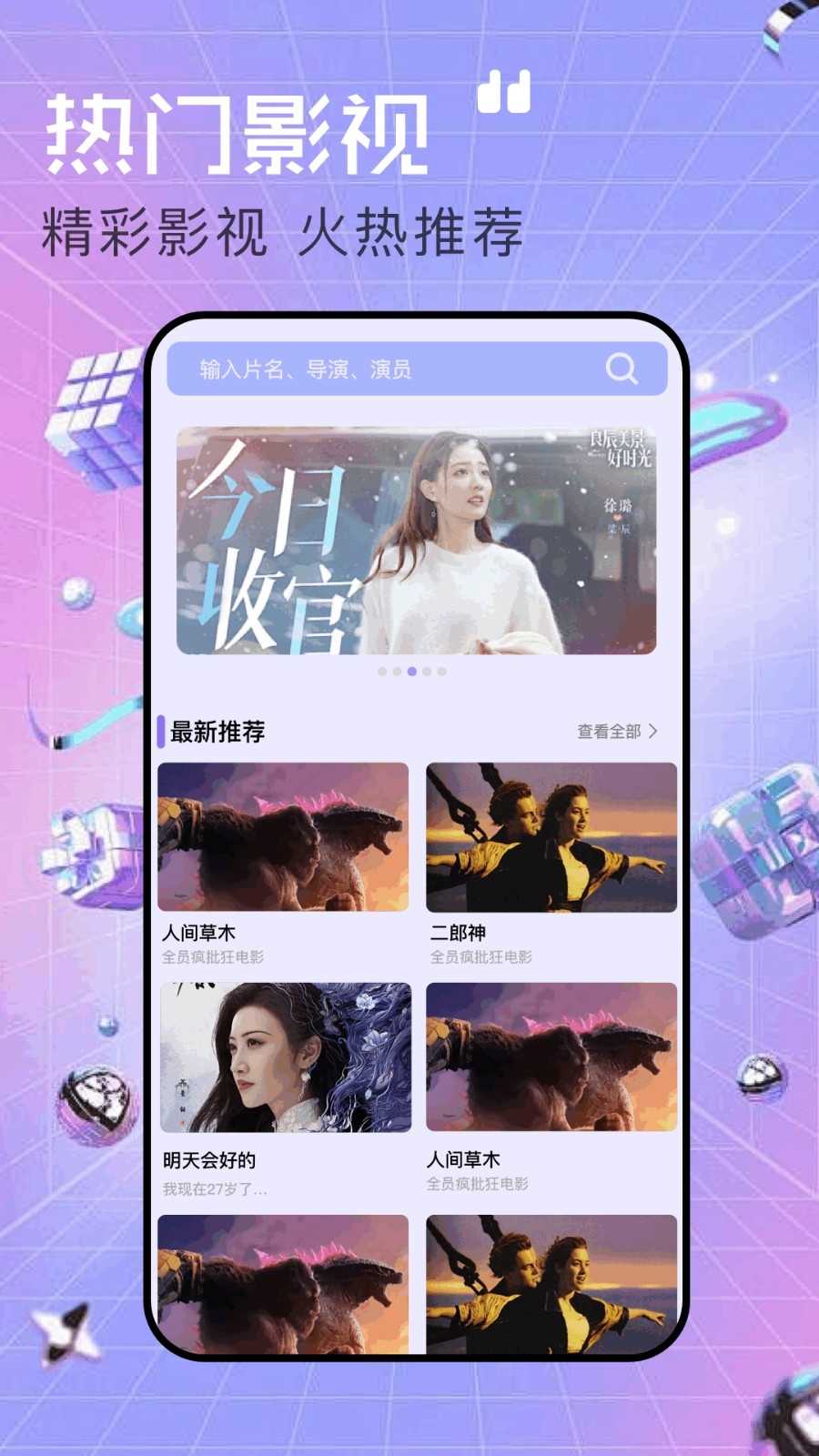 97影视