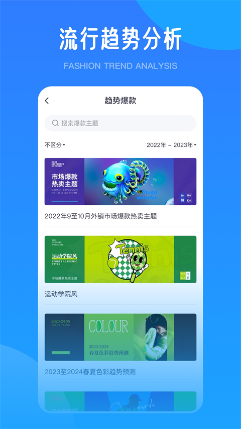 爱原物App图4