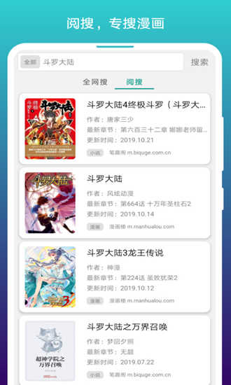 阅站漫画