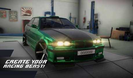 Tuning Club Online