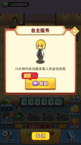 玉石大亨安卓官方版