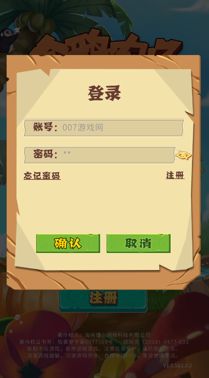 元宇宙企鹅农场(1)